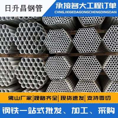 清城声测管桩基现场检测技术规定