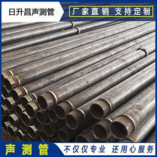 清城声测管外观质量有哪些要求?