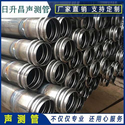 清城声测管现场检测用什么方法?